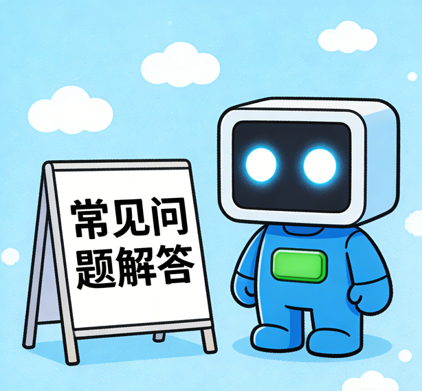 杭州摩域体育常见问题